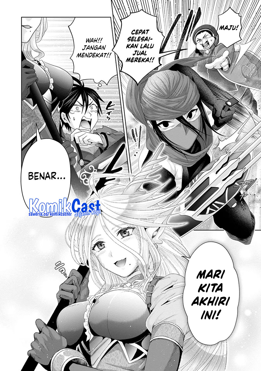 Nise Seiken Monogatari: Osananajimi no Seijo o Uttara Michizure ni Sareta Chapter 30 Gambar 25